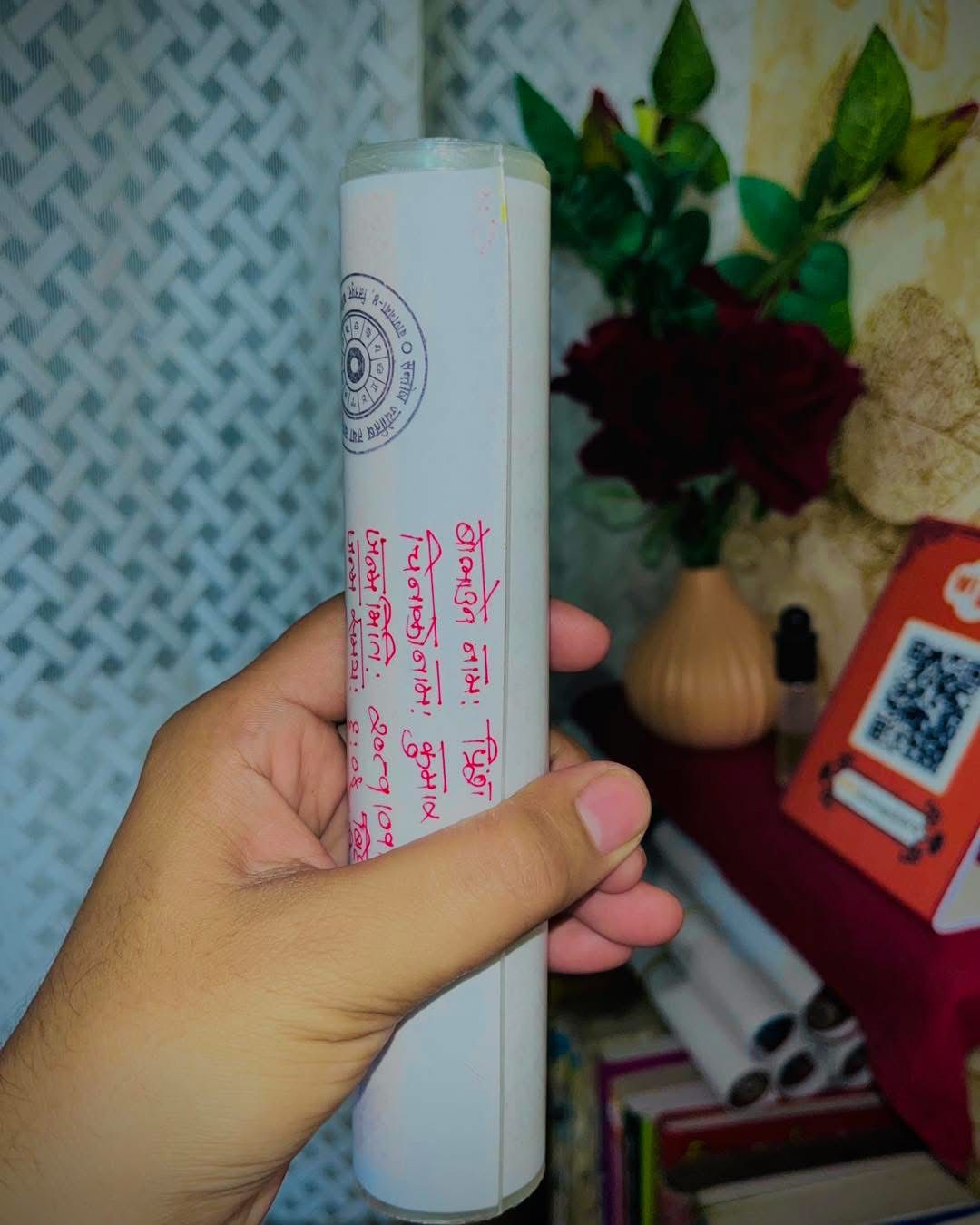 Laminated Roll