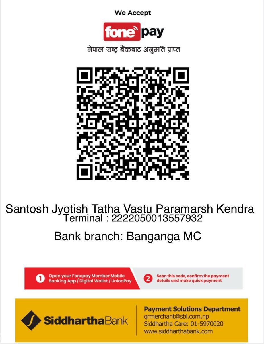 Fonepay QR Code